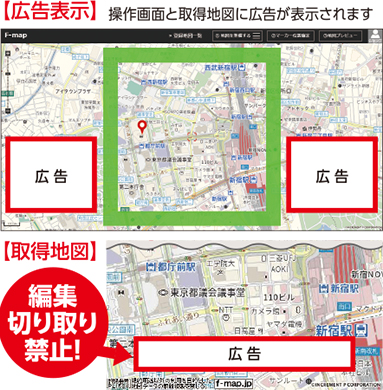 広告表示例